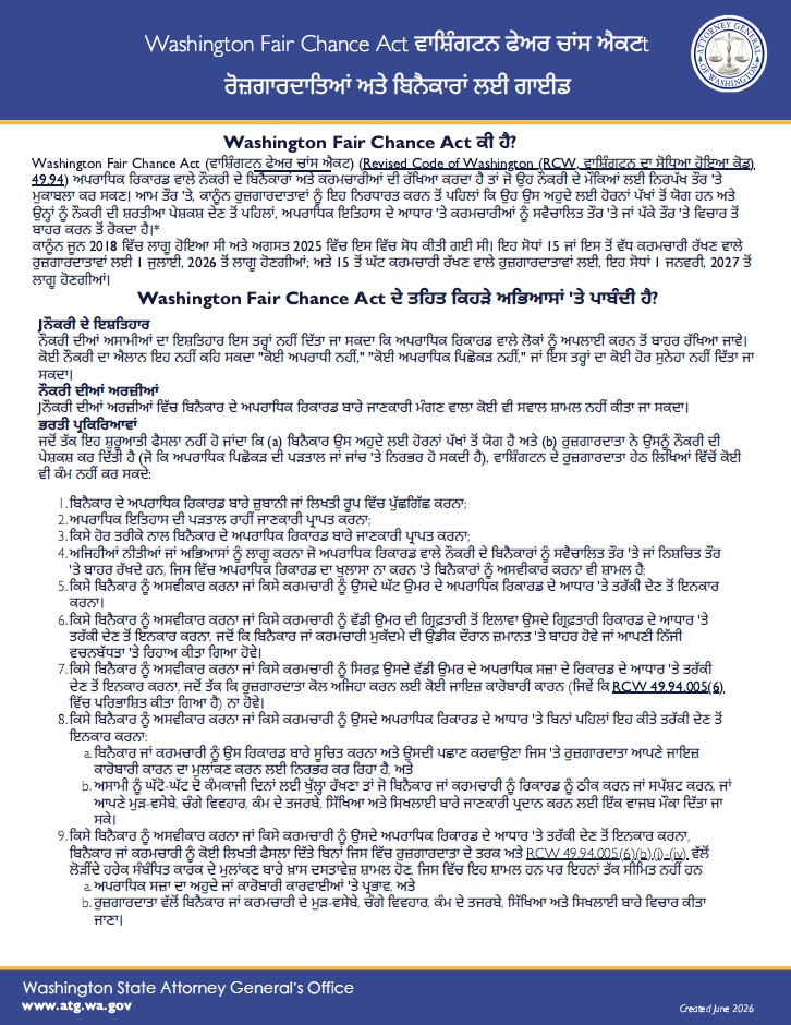 Fair Chance Act flyer in Punjabi
