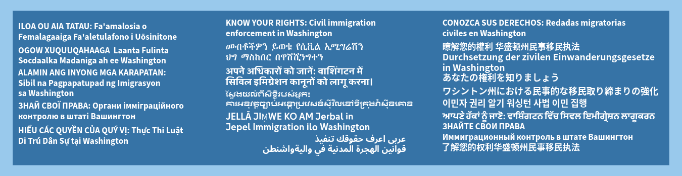 Text says "Know Your Rights: Civil immigration enforcement in Washington" in 19 languages.